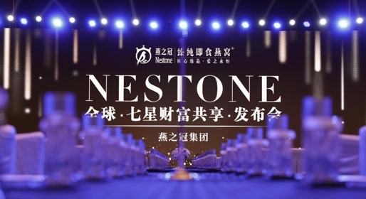 燕之冠臻純鮮燉燕，升級滋補新方式！